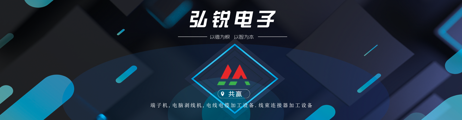 廣告一